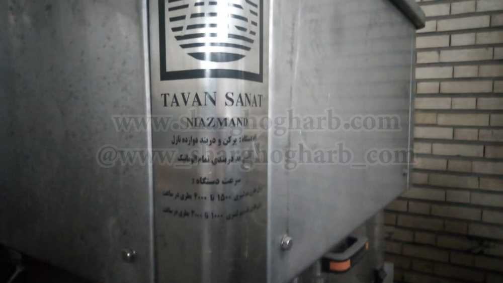 فروش خط تولید آبمیوه در استان تهران