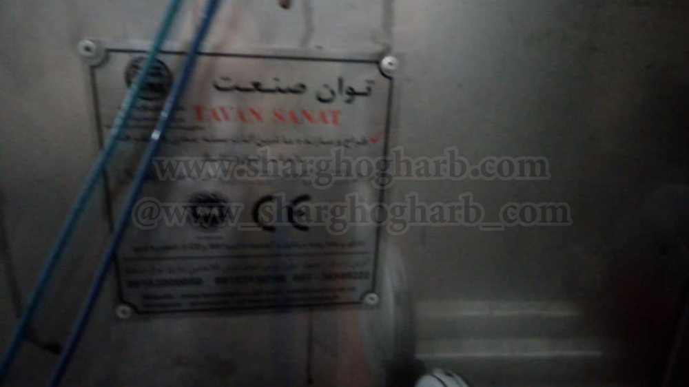 فروش خط تولید آبمیوه در استان تهران