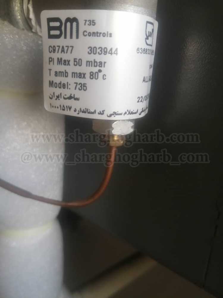 فروش دستگاه شیرینگ پک تونلی سلفون در استان گلستان