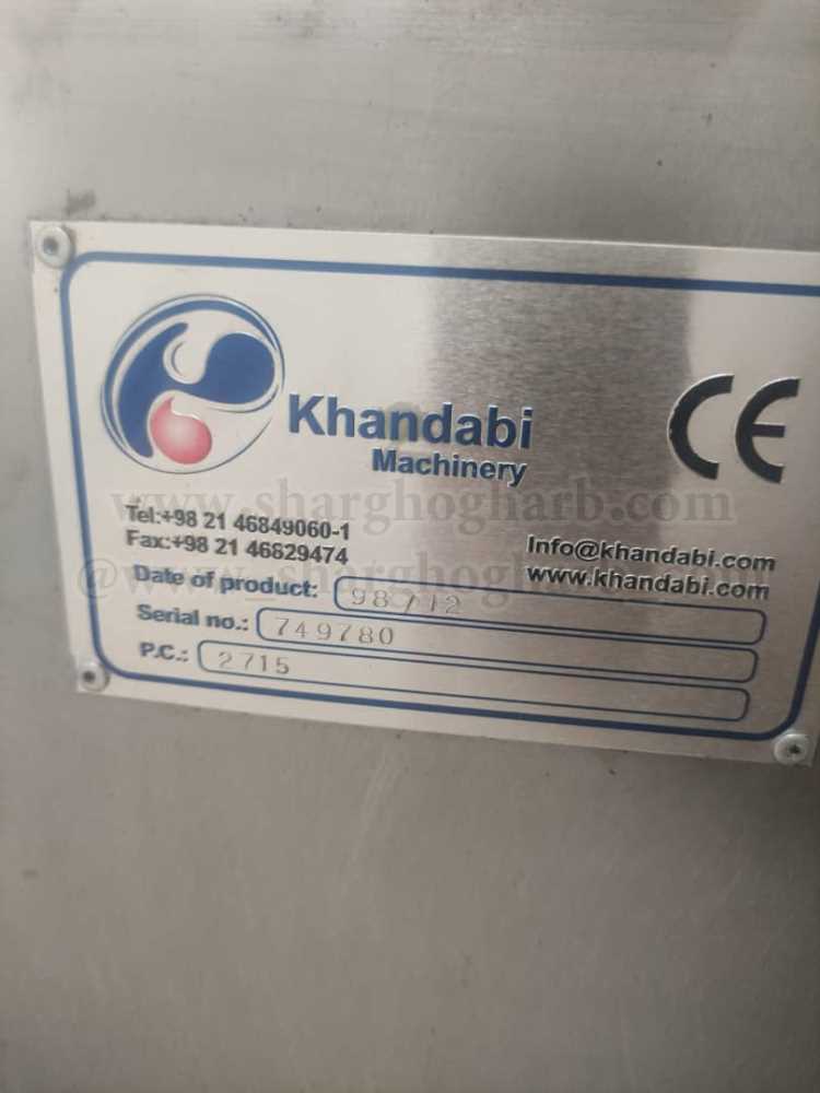 فروش بالمیل شکلات 50 کیلویی خندابی در استان البرز